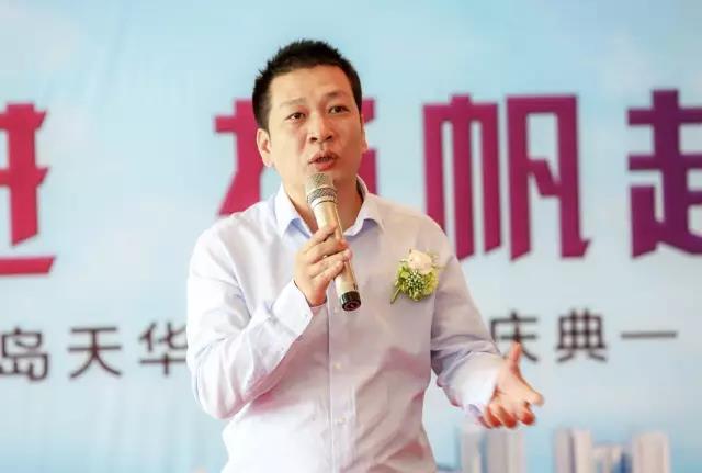天華集團(tuán)常務(wù)副總經(jīng)理兼青島天華易境董事長張懌